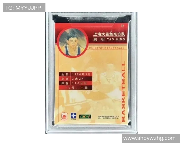 姚明挑战美食极限大排的魅力与运动员的饮食之道