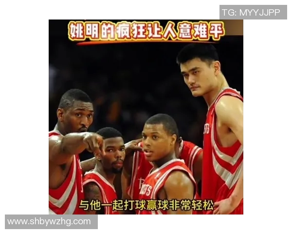 阿泰斯特如何在NBA赛场上成功防守姚明的技巧与策略分析