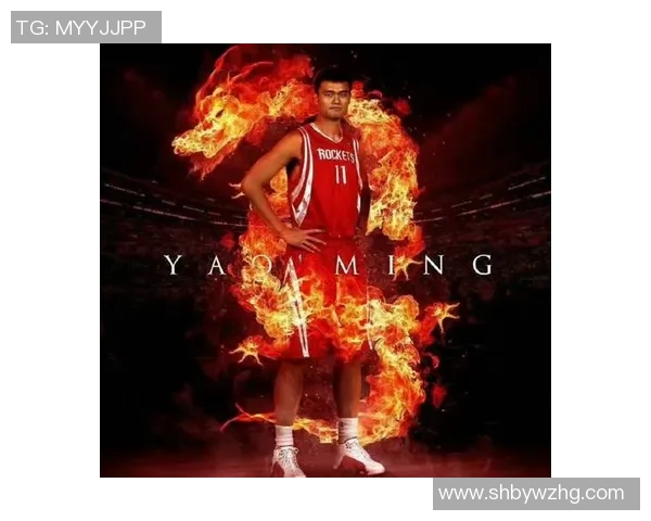 姚明新秀赛季表现回顾及其对NBA的影响分析