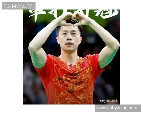 马龙与姚明同台竞技展现体育精神引发全场热烈反响