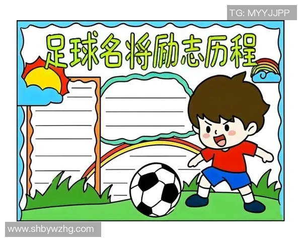 足球明星的绰号背后故事揭秘与他们的传奇人生相结合